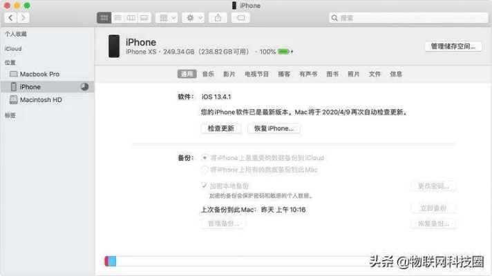 软件恢复旧版本,诠释分析解析_苹果版_v9.593