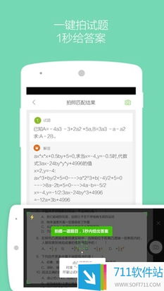 90%的人都不知道的360低版本,快捷问题解决指南_纪念版_v6.174秘籍!