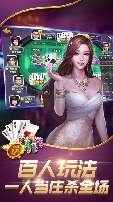 99麻将官方下载,精细执行计划|UHD版_v3.677