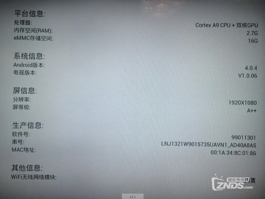康佳固件官方下载,科学基础解析说明|pack1_v5.901