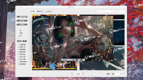 桌面整理下载官方下载,实证分析解释定义-苹果_v6.952