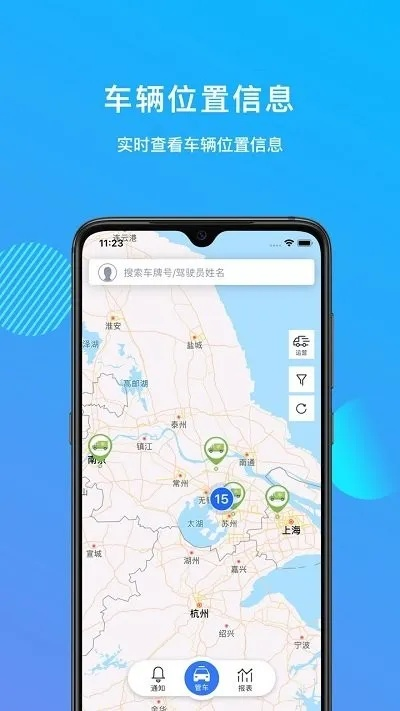 管车宝官方下载,创意工具引领未来——数据导向方案设计微型版v8.117体验介绍