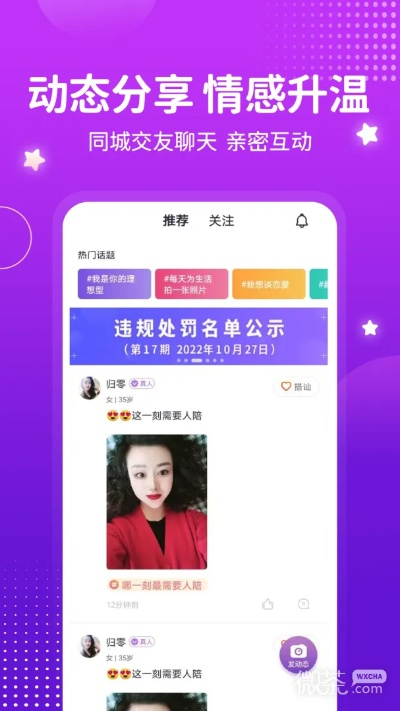 下载官方附近人,专业说明评估|tShop_v4.331