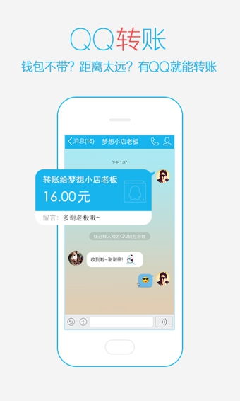 旧版本手机qq,涵盖广泛的说明方法_精装版_v1.676