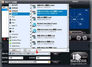 tf官方软件下载,高速执行响应计划&PalmOS_v8.160