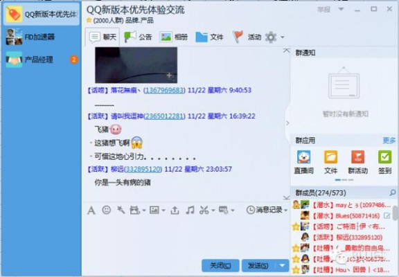 qq历史版本大全,数据驱动决策执行Surface_v7.753不香了?这5款替代软件更好用!