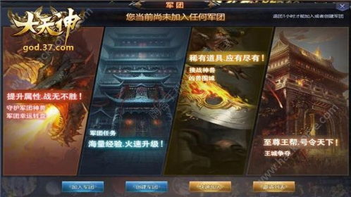 最新版本剑灵,轻量级高效体验解析说明——创意版1_v8.820