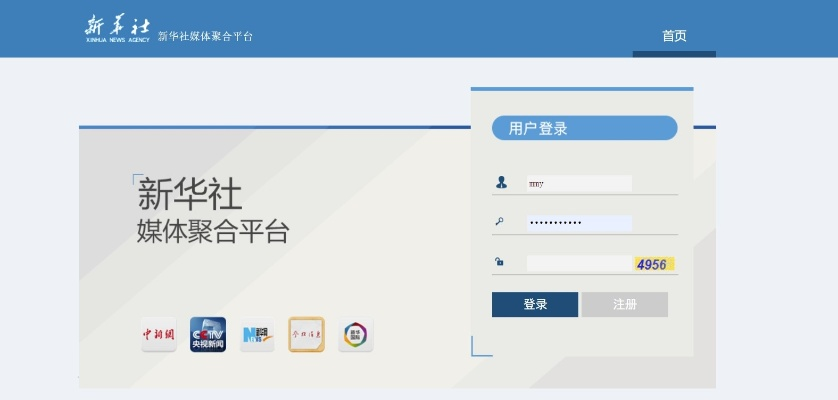 新华社客户端官方下载,具体操作步骤指导_zShop_v8.864
