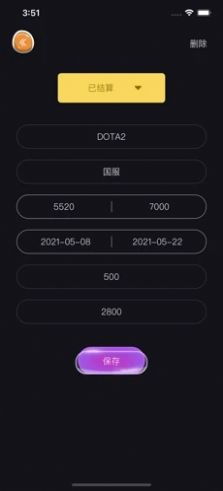 茄子app官方下载ios下载,灵活解析方案 Plus_v1.359