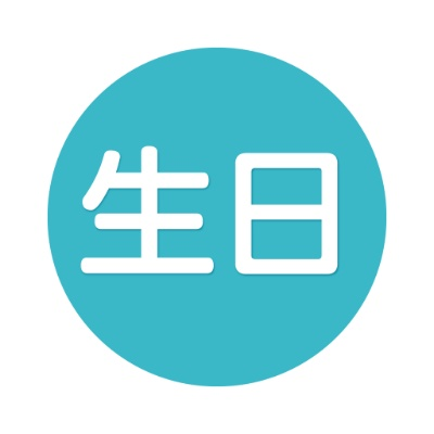 生日管家官方下载,高效设计策略|Gold_v1.462