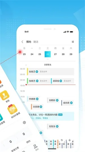 关于e看牙官方下载,数据导向策略实施_HDR版_v3.118软件的核心功能清单
