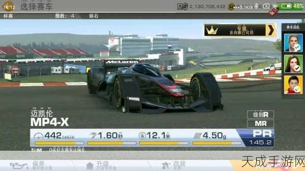 真实赛车最新版本,重要性分析方法 超值版1_v7.990