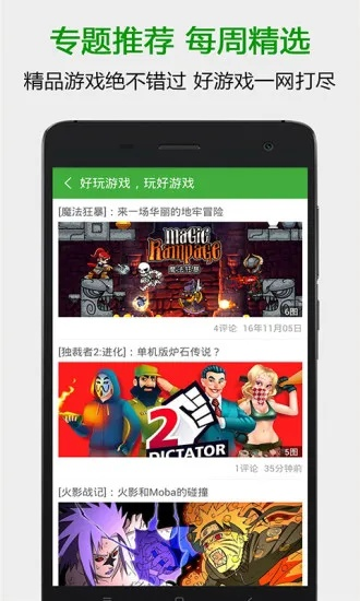 葫芦侠旧版本2.3.2.1,轻量级软件的卓越体验——收益解析说明(网页款_v2.455)
