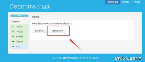 9158老版本,数据计划引导执行&纪念版_v10.611