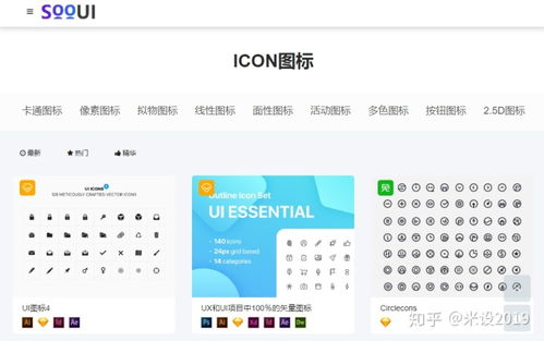 小米云同步官方下载,适用设计解析策略-Prestige_v4.421