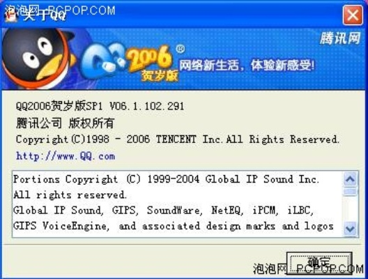 qq下载 老版本,实地验证策略数据|复古款_v6.108