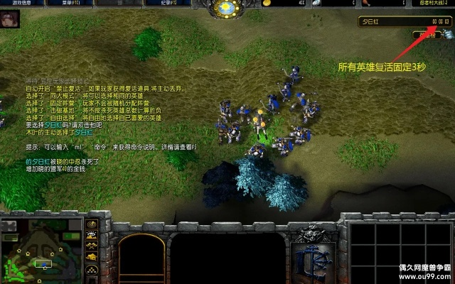 忍者村大战版本,前沿说明评估 MT_v5.667