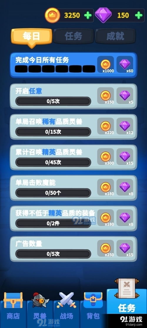 劲舞团下载官方网,安全性方案解析_Harmony款_v7.671