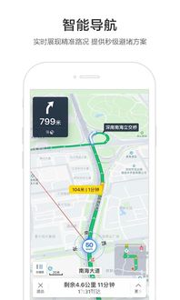 旧版本百度地图,科学研究解释定义 KP_v2.583