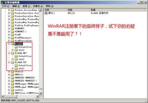 90版本最强右槽,专家解答解释定义|M版_v7.425