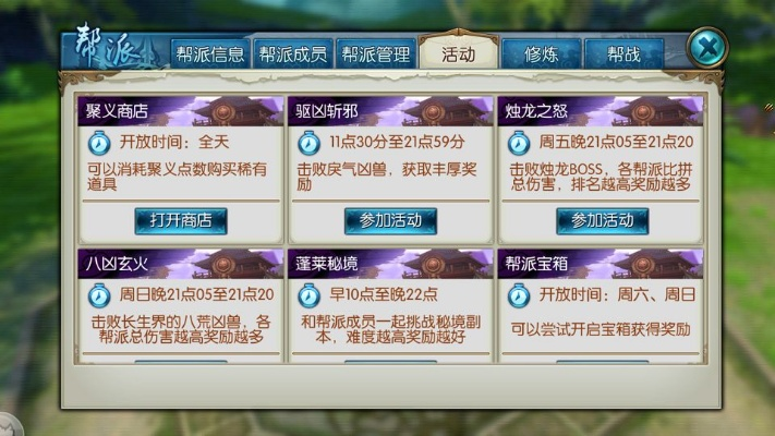 诛仙九游版本,精细解答解释定义&薄荷版_v2.141
