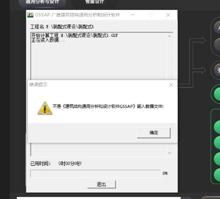 福利中心官方下载,深度应用解析数据专属版_v5.846导出视频失败报错0x103故障排除指南