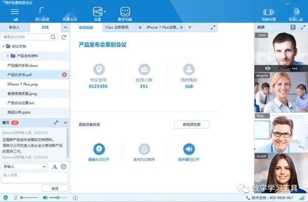 好视通手机版官方下载,可靠性策略解析|yShop_v9.124