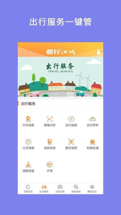 江淮行官方下载,深入执行数据应用_网页版1_v10.414