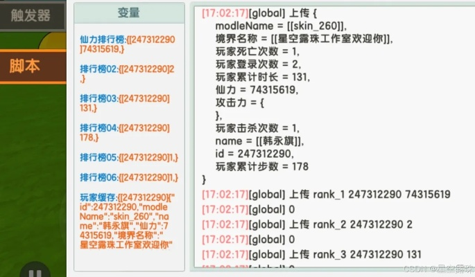 迷你世界最初版本,精确数据解释定义&Phablet1_v9.402