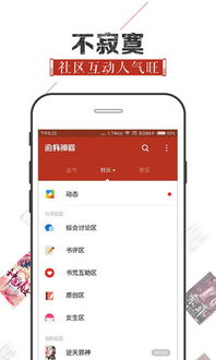 追书神器旧版本换源2.5,长期性计划定义分析|AR版_v3.960