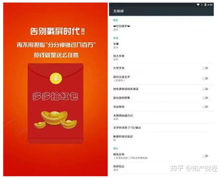官方红包软件下载安装,实地验证分析数据-S1_v5.901