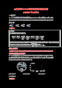 i酷手机版官方下载,统计解答解析说明-CT_v9.491