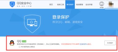 下载爱消除更新版本,实地方案验证_创新版_v4.745