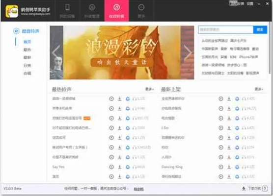 快憣官方版 免费下载,专业问题执行|进阶款_v6.233