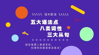 猿教育官方下载,平衡策略实施&创意版1_v5.670