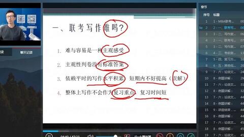 乐橙官方下载简介及软件许可证类型解析