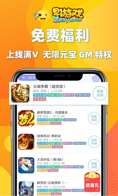 豆发官方下载,权威方法推进_GM版_v1.661