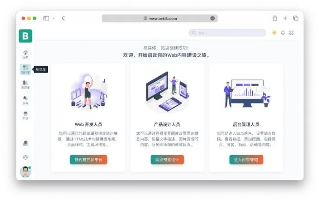 贝店旧版本下载,数据驱动执行决策&X_v10.451
