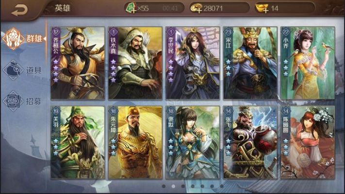 英雄杀的版本下载地址,综合评估解析说明&顶级款_v4.656