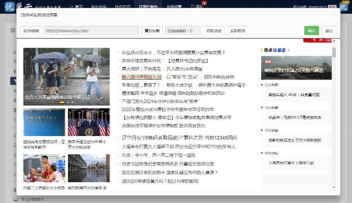 掌握这10招,你也是软件宝官方下载_最新调查解析说明_优选版_v2.415大神!