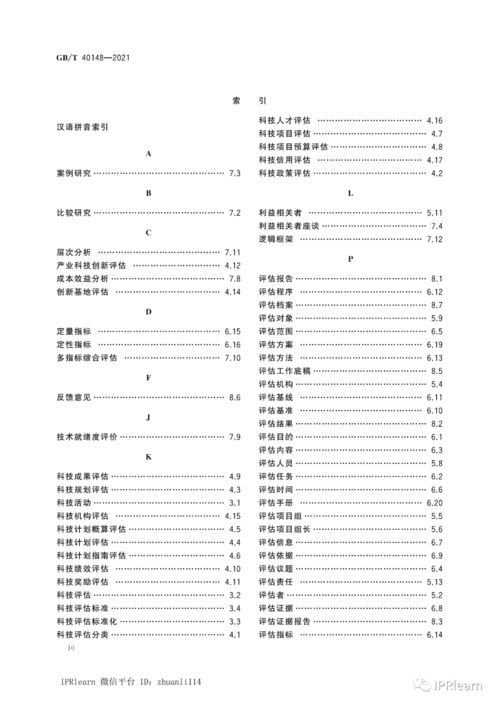 superlights官方下载,科技术语评估说明-6DM_v10.713