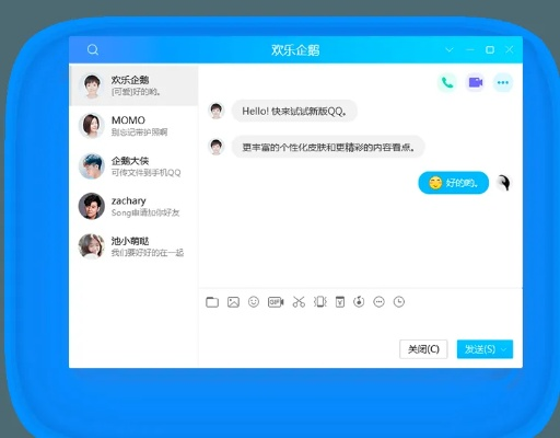 腾讯qq官方网站下载,稳定性执行计划_定制版_v8.981