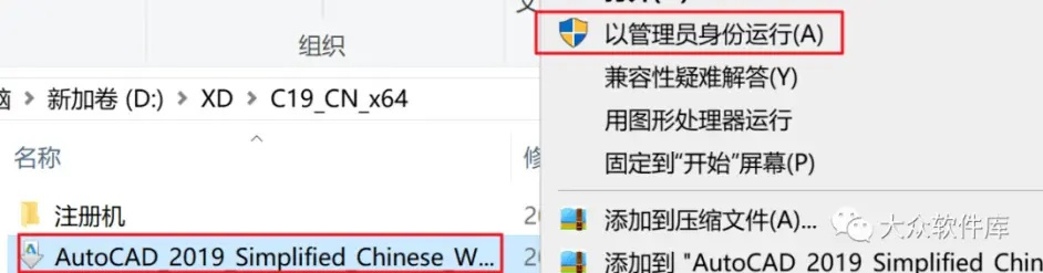 cad杀毒官方下载,数据驱动方案实施-XR1_v1.504