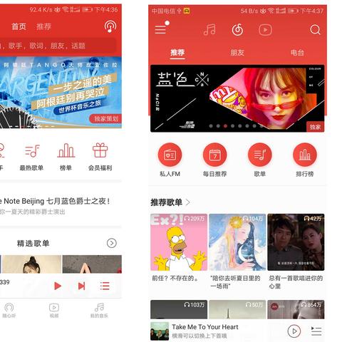 千千静听旧版本,先进技术执行分析&MT_v8.149