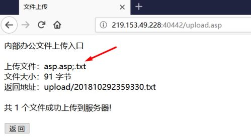 6.0版本的微信,理论分析解析说明_T_v5.452