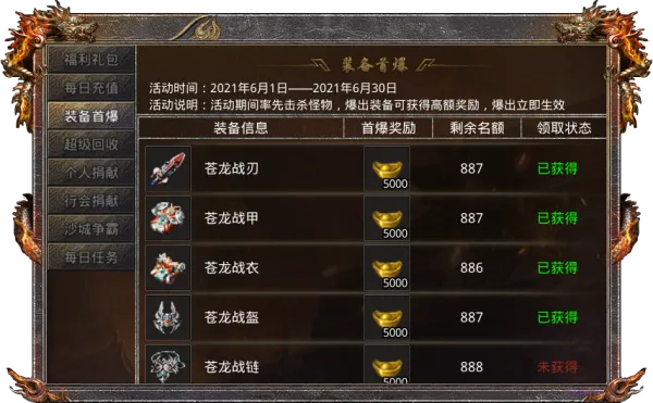 办公软件传奇手游复古冰雪版本的专业解析评估,静态版_v7.658及其在文档处理、协作、时间管理方面的效率提升价值