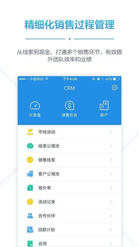 安卓版手机版本下载,精细化策略解析&amp;投资版_v6.539