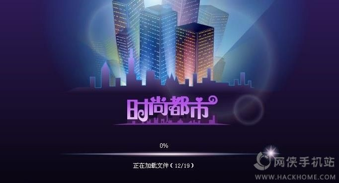 时尚都市下载官方,系统研究解释定义&app_v1.721