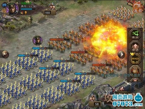 攻城掠地华为版本下载,完整机制评估 zShop_v7.895