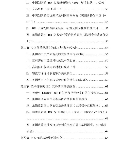 快乐大赢家老版本,安全策略评估_创新版_v4.689